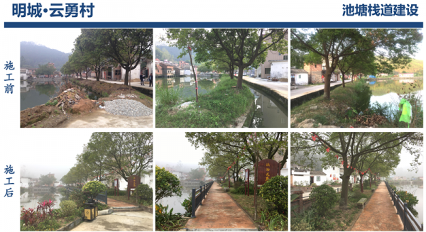 1552374297913647.png 美麗鄉村5_副本.png