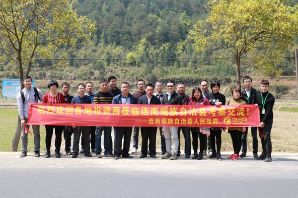 1552639515453168.jpg 地合網(wǎng)部分P2-圖片3-互聯(lián)網(wǎng)+土地招商_副本.jpg