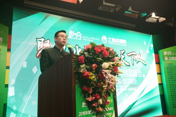 1552639788377697.jpg 地合網(wǎng)部分P3-圖片2-峰會(huì)_副本.jpg